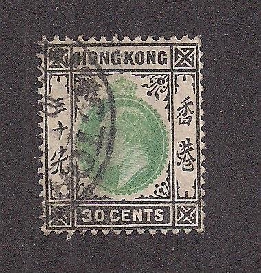 HONG KONG SC# 99a  F/U