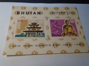 Bhutan  #  52a MNH  perf & imperf
