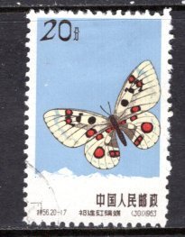 China-PRC  #677   VF  Used   CV $8.00  ....   1350169