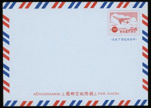 ROC Republic of China Taiwan Han:33 International Airletter 1969 LSIA-25 Mint