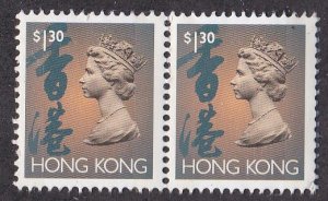 Hong Kong # 637, Queen Elizabeth Definitive, Unused Pair, not gum