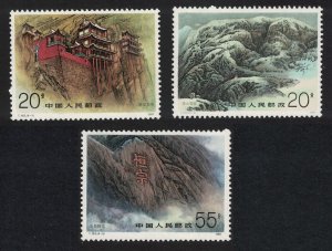 China Mount Hengshan 3v 1991 MNH SC#2342-2345 SG#3747-3750 MI#2376-2379