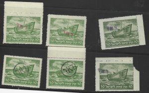 ISRAEL INTERIM:   IMMIGRANT SHOP  (nps 26 #001)