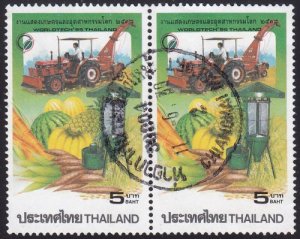 Thailand 1995 SG1807 Used