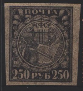 Russia Sc#183 MNH