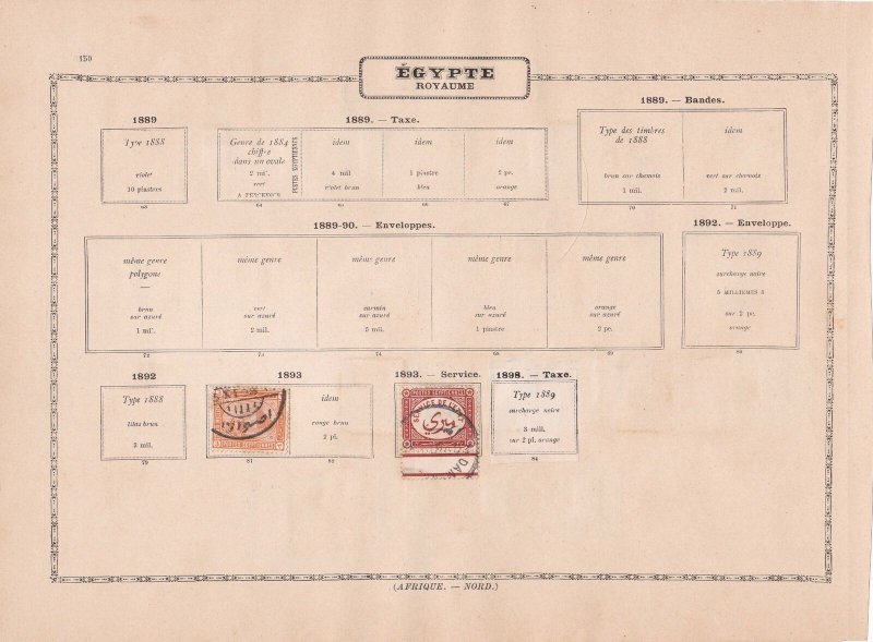 egypt early  stamp as shown ref 12333