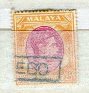 MALAYA SINGAPORE; 1940s early GVI issue fine used PAQUEBOT Cancel