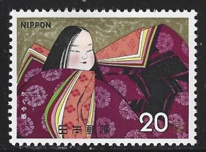 Japan #1176  MH