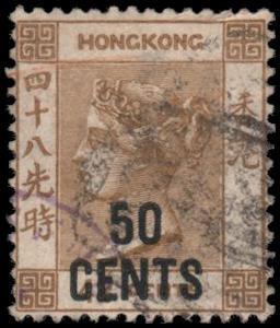 Hong Kong 53 used