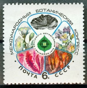 1975 USSR 4368 XII International Botanical Congress.