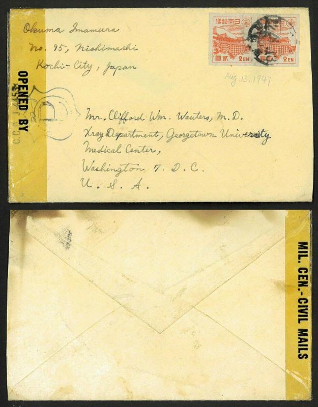 JAPAN Japan censor cover to USA August 13, 1947