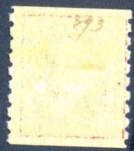 U.S. Stamps  Coil Scott 393 Perf  8½  MH 1910 CV $45.00