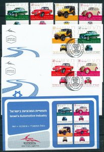 ISRAEL 2014 AUTOMOTIVE INDUSTRY -CARS STAMPS MNH + FDC + POSTAL SERVICE BULLETIN 