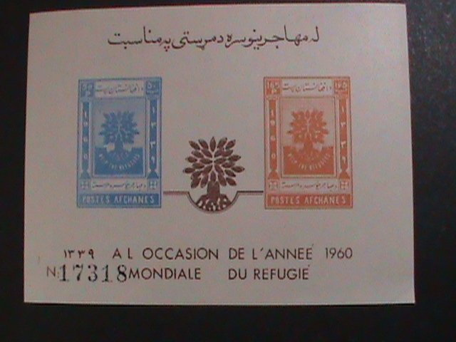 ​AFGHANESTAN- 1960 WORLD REFUGEES YEAR  MNH IMPERF S/S VF WE SHIP TO WORLWIDE