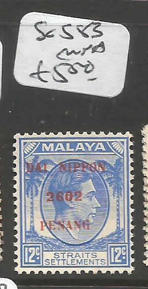 Malaya Jap Oc Penang SG J83 MNH (8cxu)