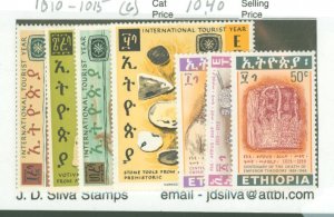 Ethiopia #488/499 Unused Single (Complete Set)