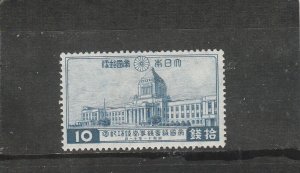 Japan  Scott#  233  MH  (1936 Imperial Diet Building)