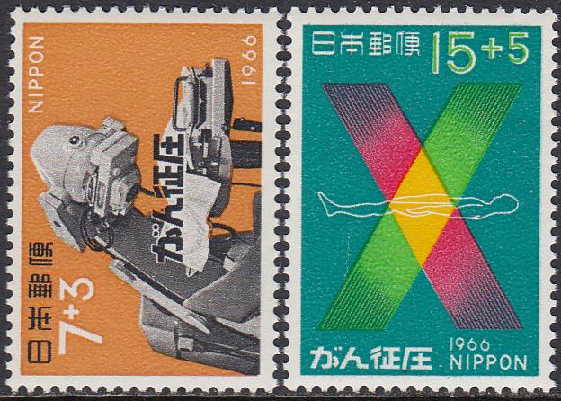 Japan B32-3 MNH - Anticancer