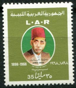 Libya Sc#440 MNH, 35m ol & multi, Ahmed Gnaba (1972)