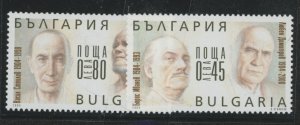 Bulgaria #4305-4306 Mint (NH) Single (Complete Set)