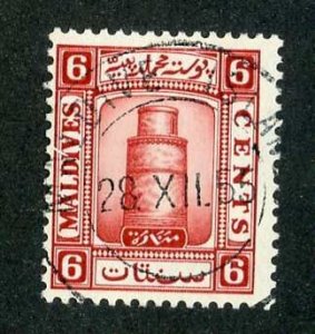 wxx145 Maldives 1933 scott #14 used cat.$4.25 (offers welcome)