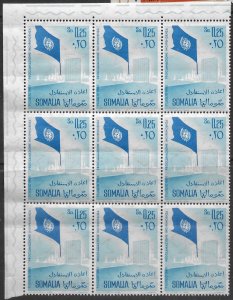 Somalia #243,244,C70,C71.  MNH Corner Blocks of 9.  Somalia Independence 1960