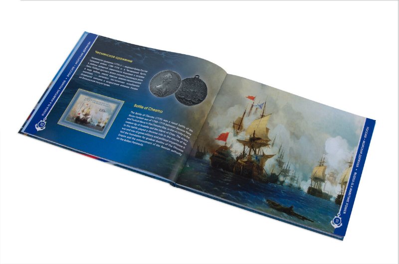 Russia 2022, Souvenir Album / Book,, Russia - Maritime Power, NEW XF MNH**