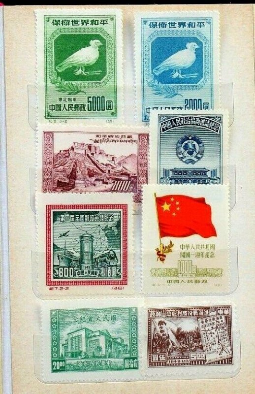 China Stamp Collection in Authentic China Album 33 MH & Used Stamps