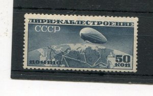 RUSSIA YR 1932,SC C23A,MI 400BXb,MNH, AIRSHIPS OVER ARCTIC,50 KOP, GREY-BLUE