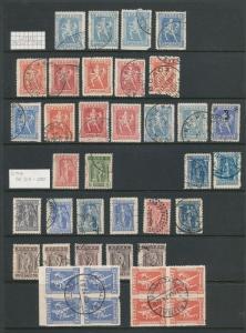 Greece 1912/15 Used Incl.Overprints Appx 140 Items (AU10533)