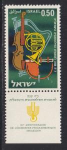 Israel # 214, Musical Instruments, NH Tab Set, 1/2 Cat.