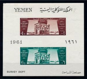 [70204] Yemen 1962 Help to Preserve Nubia Temple Souvenir Sheet MNH