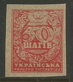 UKRAINE   #   5  MNH  (1918) \FORGERY\ THIN GLOSSY PAPER