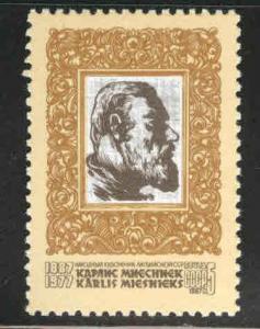 Russia Scott 5530 MH* 1987  stamp