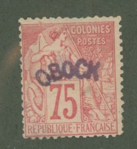 Obock #10 Unused Single