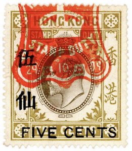 (I.B) Hong Kong Revenue : Stamp Duty 5c on 10c OP (1908)