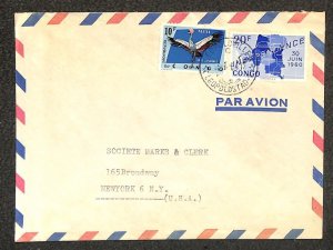 CONGO 365 & 411 STAMPS MARKS & CLERK LEOPOLDVILLE NY AIRMAIL COVER 1964