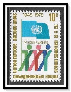 UN New York #260 Anniversary MNH