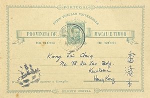 KV)1890 PORTUGAL, COLONIAL POSTAL CARD FROM THE PROVINCE OF MACAO AND TIMOR