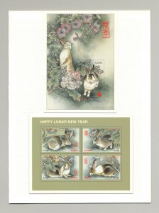 Zambia #774-775 Year of the Rabbit 1v m/s of 4 & 1v s/s imperf chromalin proofs