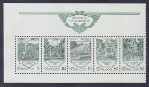 Russia 5739a (5735-39) MNH 1988 Fountains of Petrodvorets Top Strip of 5 VF