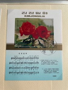 Korea DPR 1989 : Flowers - Very Fine Souvenir Sheet