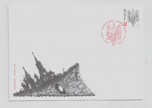 2025 war in Ukraine First Day Cover stamp Trident Moscow Russian warship Kremlin