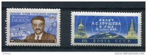 Russia 1959 Sc 2270 2261 Mi 2288 2279 MNH Manolis Glezos  Visit N.Krushchev to U