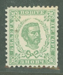 Montenegro #16 Unused Single