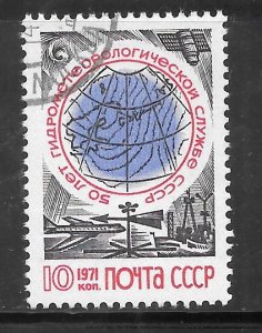 Russia #3860 Used Single