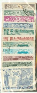 Korea #213-225 Used Single (Complete Set)