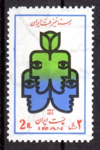 Iran 1975 Sc#1868 ORGANIZATION OF RESURGENCE PARTY Singe MNH