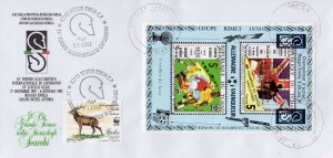 Chad 1991 INTERNATIONAL CHESS TOURNAMENT 18th.FIDE SPECIAL COVER CHAD-ITALY