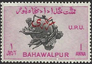 BAHAWALPUR - 27 - Unused - SCV-0.25